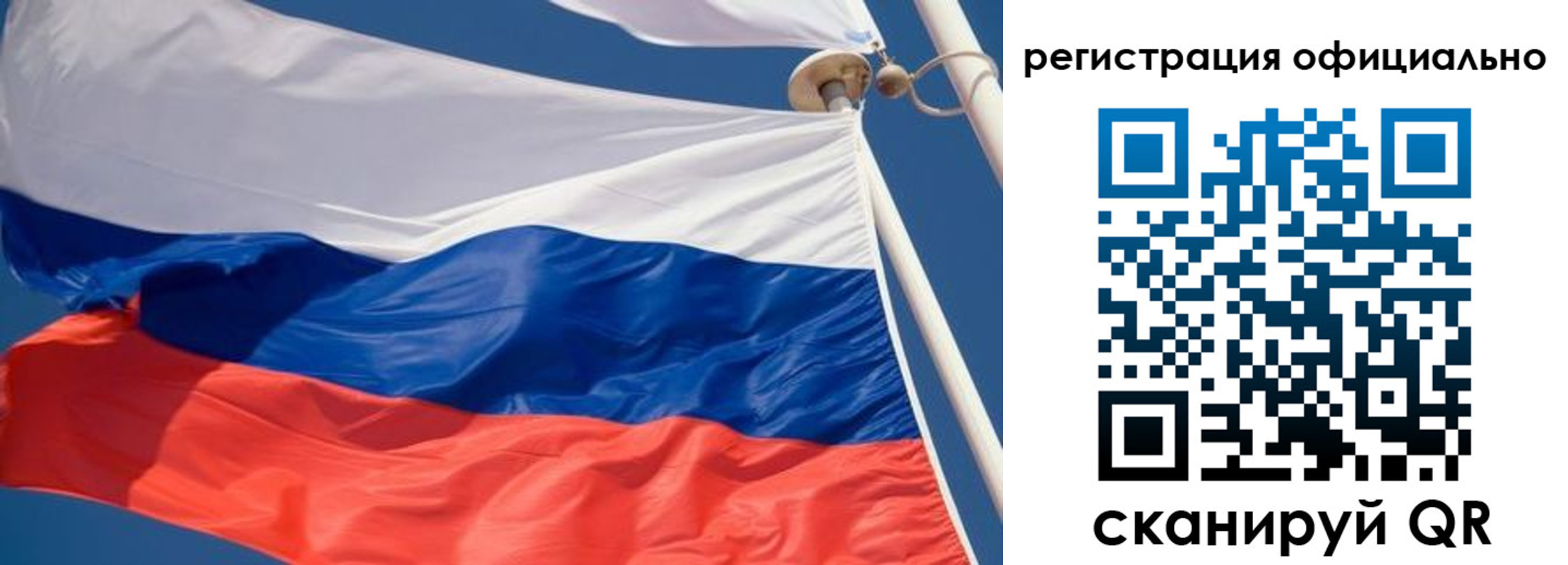 временная регистрация гарантия в Пикалёво