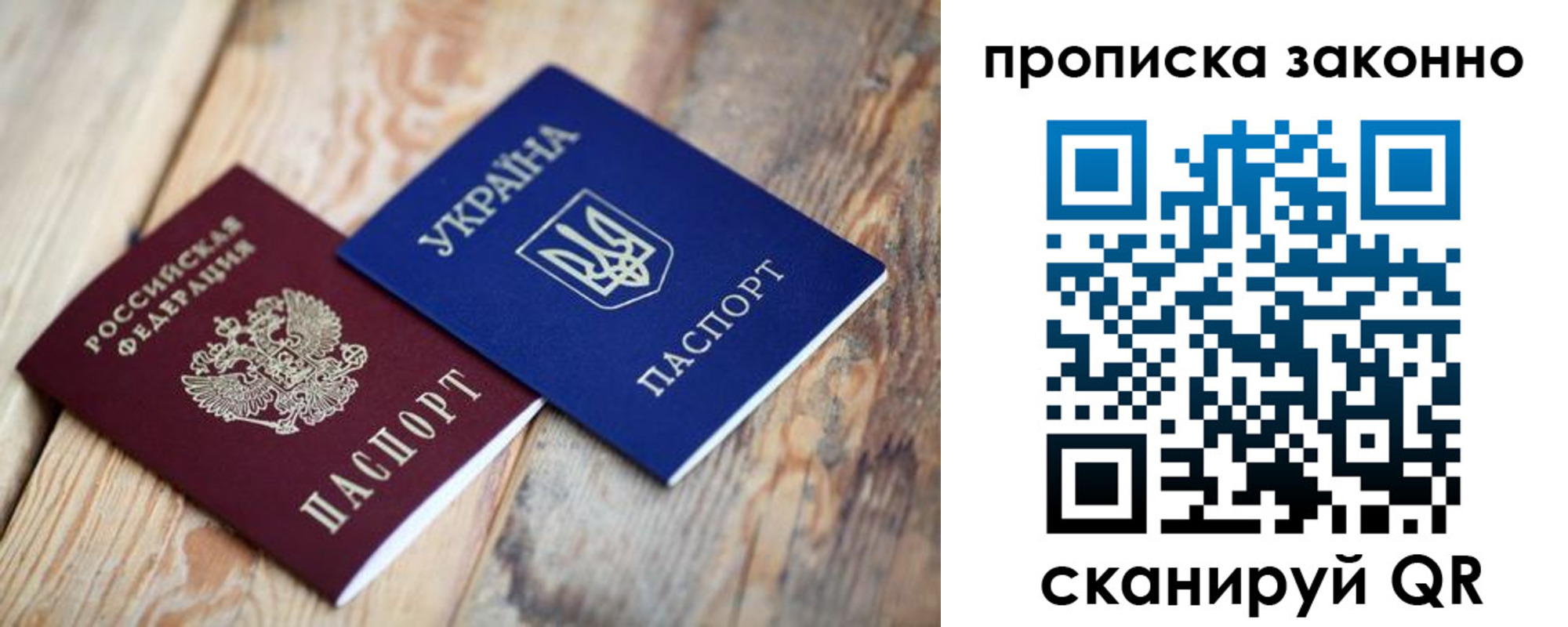 прописка для школы в Пикалёво