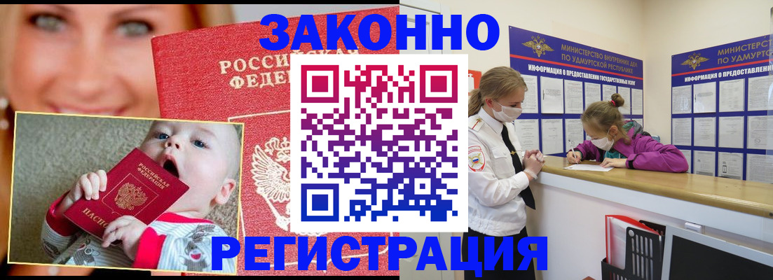 временная регистрация адрес в Пикалёво