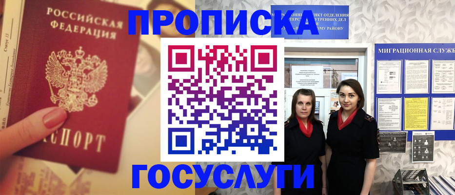 временная регистрация поиск в Пикалёво